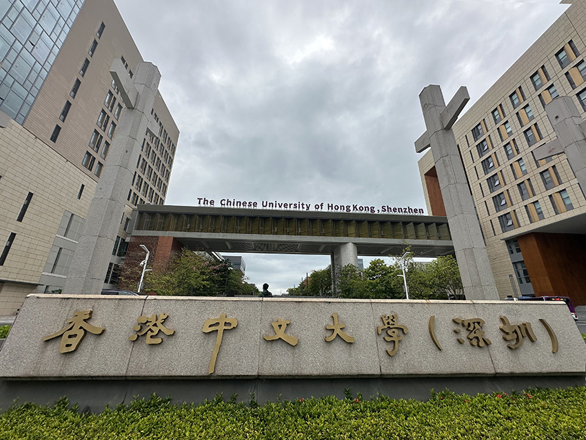 香港中文大學（深圳）校區科研樓弱電智能化項目案例